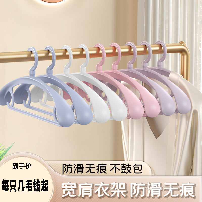 ✅家用无痕衣架防肩角不起包衣挂防滑衣服架晾衣架挂钩宽肩衣|undefined