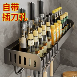 厨房置物架;收纳架;火锅