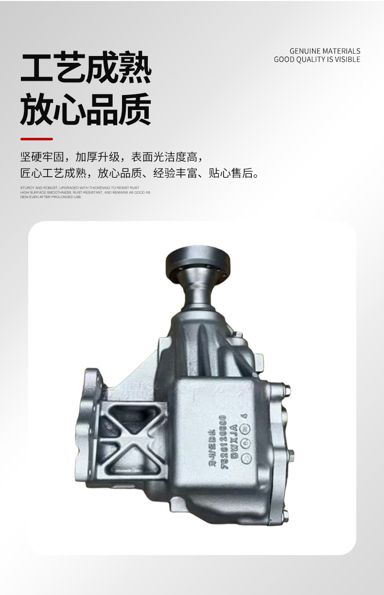 LR040657 transfer case is suitable for Land Rover Freelander transmission transfer case transmission mechanism components