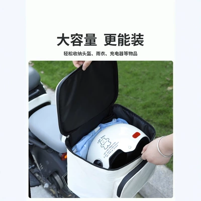 Electric car tail box Motorcycle Bag for Storing