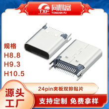 USB3.1аתͷtype-cаĸ24p˫ͷusb