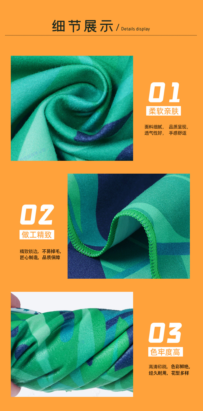 详情页_02(1).jpg