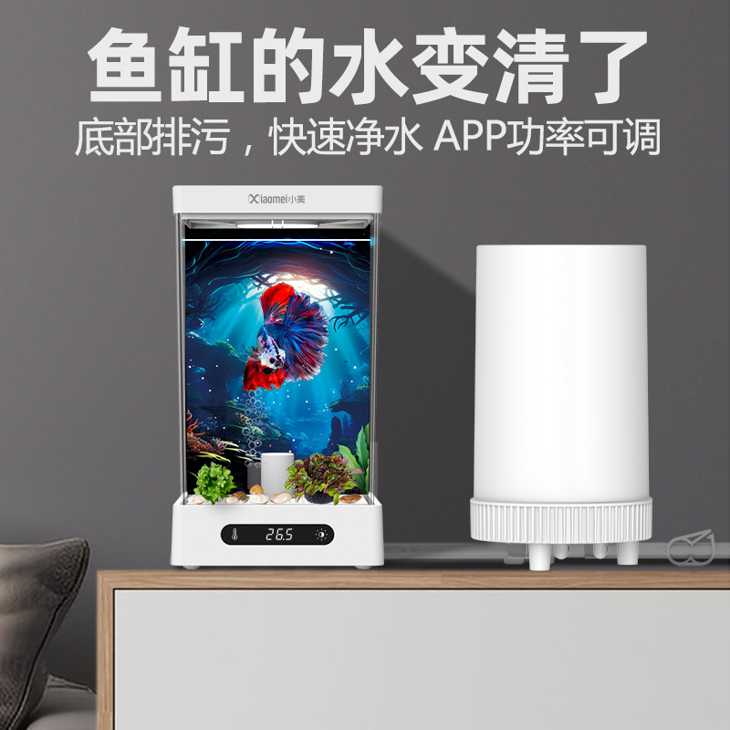 Bluetooth version of bucket fish special tank small fish tank ecological self-circulating desk creative landscaping heating light adjustable