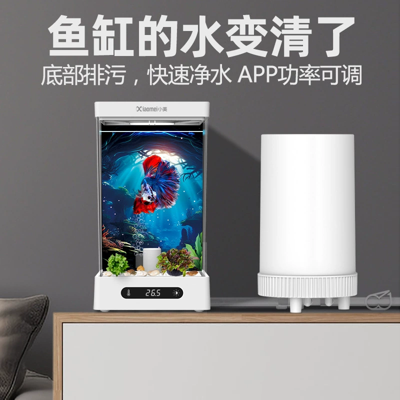 Bluetooth версия боевой рыбы, специальный резервуар, небольшой аквариум, экологический самообъемный стол, креативный ландшафтный дизайн, нагревательный светильник, регулируемый