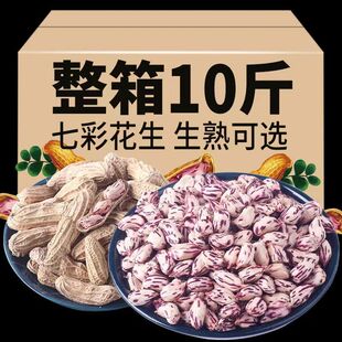 一次性生活用品