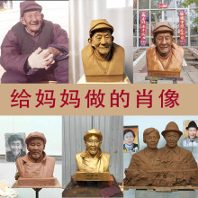 肖像雕塑定制真人像泥塑人物铜像父母老人纪念亲人铸铜玻璃钢直销