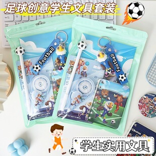 节日限定款文具套装|端午节父亲节学生礼品