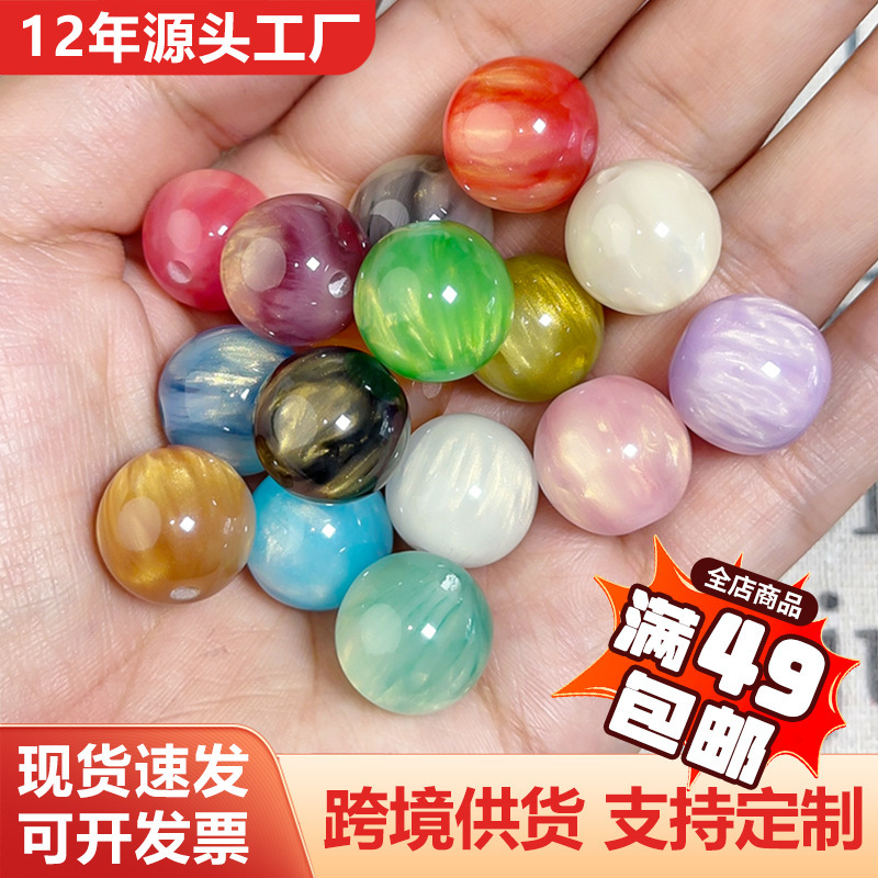 Dream Spuddle Gold-plated Beads Beads Mixed Beads Resin DIY Accessories Handmade Oil Painting Beads Mobile Phone Chain Beads Mixed