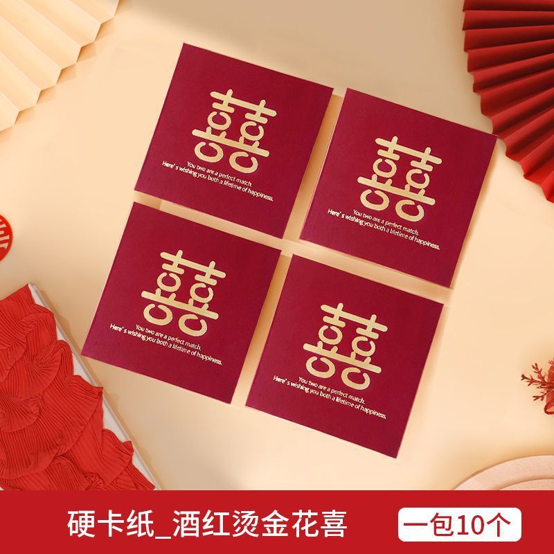 Sobres Rojos en Blanco sin Palabras, Sobres Simples para Regalos de Boda, Sobres para Dinero, Sobres para Bonificación de Salario, Venta al por Mayor, Festivos, Mil Yuanes