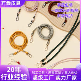 定制现货时装小钱包带女士包链斜跨小包包带子肩带女款单肩包带