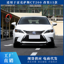 �m���׿��_˹ct200hǰ���U���׿��_˹ct200h���b15�����