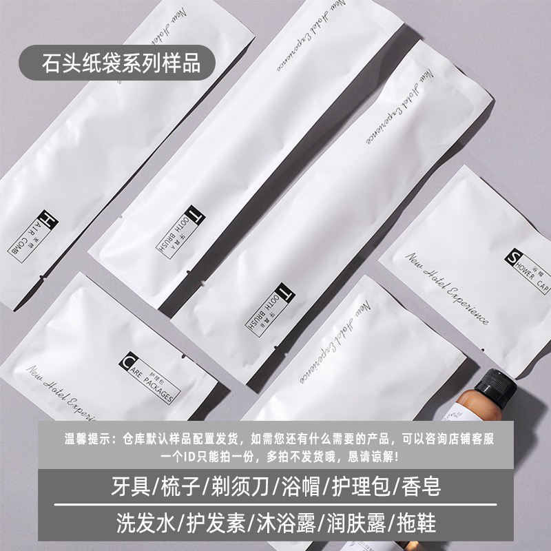 スターホテル用品 バスアメニティセット ホテル・B&B専用使い捨て歯ブラシ 歯磨き粉セット付き シンプルストーンペーパー|undefined