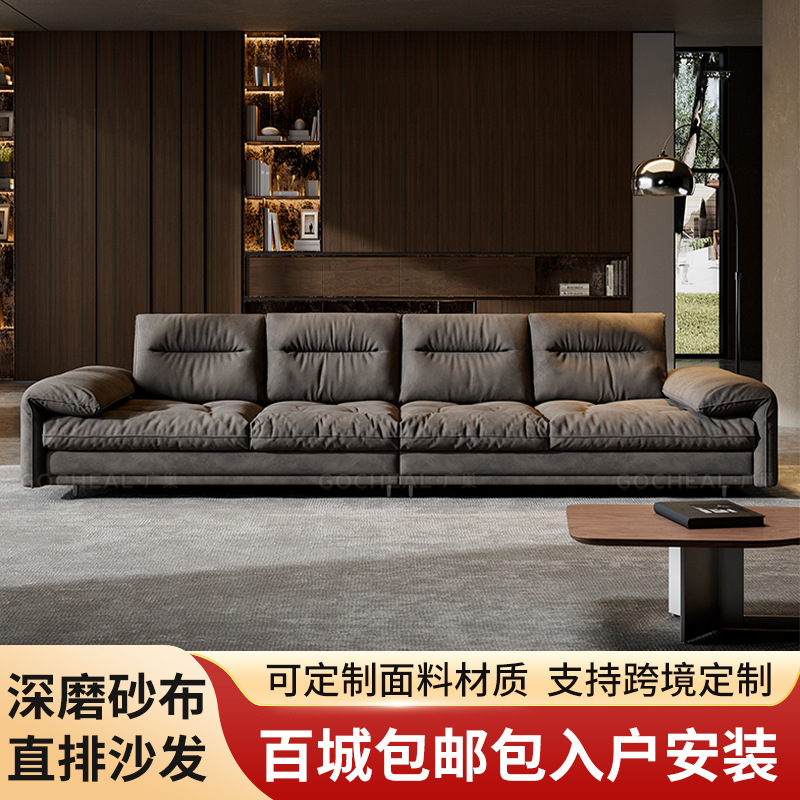 Fabric Sofa Backrest Removable Frosted Cloth Large Seat Italian Minimalist Style Living Room Straight Row Long Row Multi-Person Seat