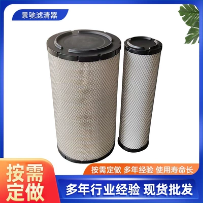 K2240 air filter is suitable Automobile filter element