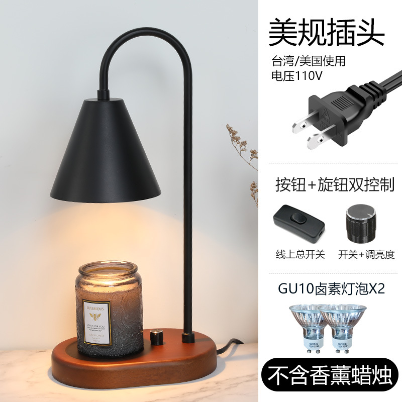 [미국 규정/대만] - 검정색 - 전압 110V, 무료 전구 2개, 아로마테라피 미포함