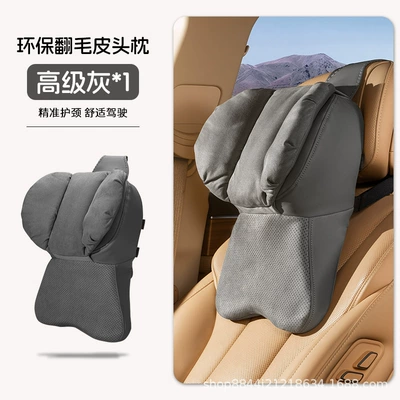 neck support pillow, car seat: Headrest - memory-foam-neck-pillow-premium-gray