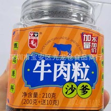 ƷA@ɳţƬţţ⸬ʳ210g