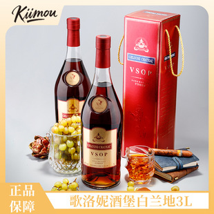 ��ư��m���M��ԭ�ư��m��3L����{�ƻ���ƿ�b��ƴ�ƿ΢���uβ��