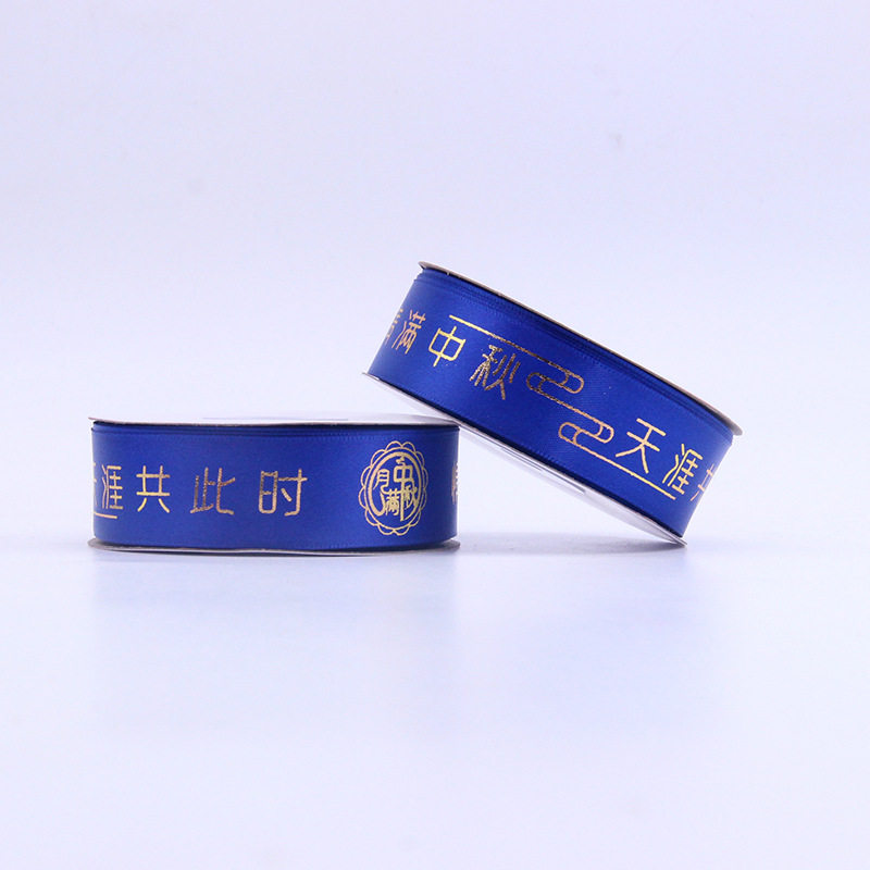 2.5cm estampado fiestas de regalo de fiestas de fijas