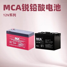 12V65AH/10HR����MCAǦ������FC12-100 ���̹�ͨups��Դ������