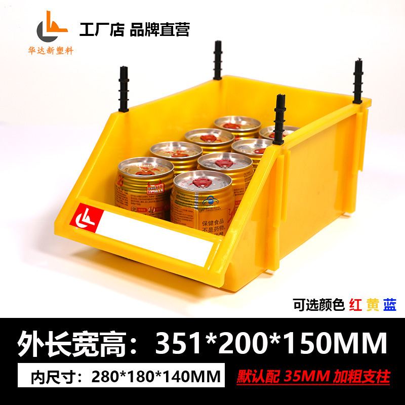 Caja de piezas de plástico combinado oblicuo estante material elemento caja estante hardware autopartes herramienta tornillo rack de almacenamiento