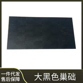 养蜂工具蜂具黑色塑料巢础中蜂意蜂巢础原料巢础片蜂箱巢础批发