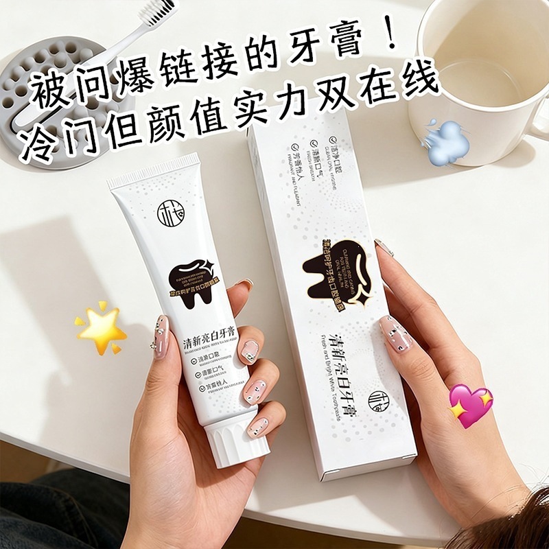 Sakura Fresh Breath Whitening Toothpaste: Removes stains, brightens teeth, cleans the mouth, and is suitable for family use