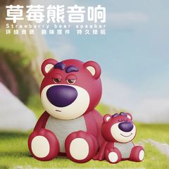 ストロベリーベア Bluetooth スピーカー USB 充電高精細音質かわいい装飾品 Bluetooth スピーカーニッチハイエンドスピーカー