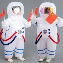 儿童运动会航天员舞台幼儿园开幕式表演服装充气宇航员卡通太空服