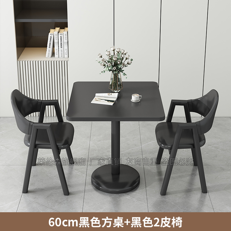 阳台喝茶小桌子桌椅组合网红款家用休闲小户型圆桌茶几洽谈会客桌|undefined