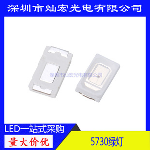 5730 0.5W�G��LED�NƬ�l����O�ܳ�����5730��G �G��SMD led����