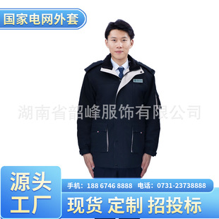 Batch Customized Black Grid Winter Cotton Jacket Work Clothes Warm and Cold-Proof Jacket Can Be Printed with Logo