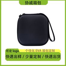 适用于boss无线蓝牙音箱偏便携式收纳包EVA箱包定制包手袋加工厂