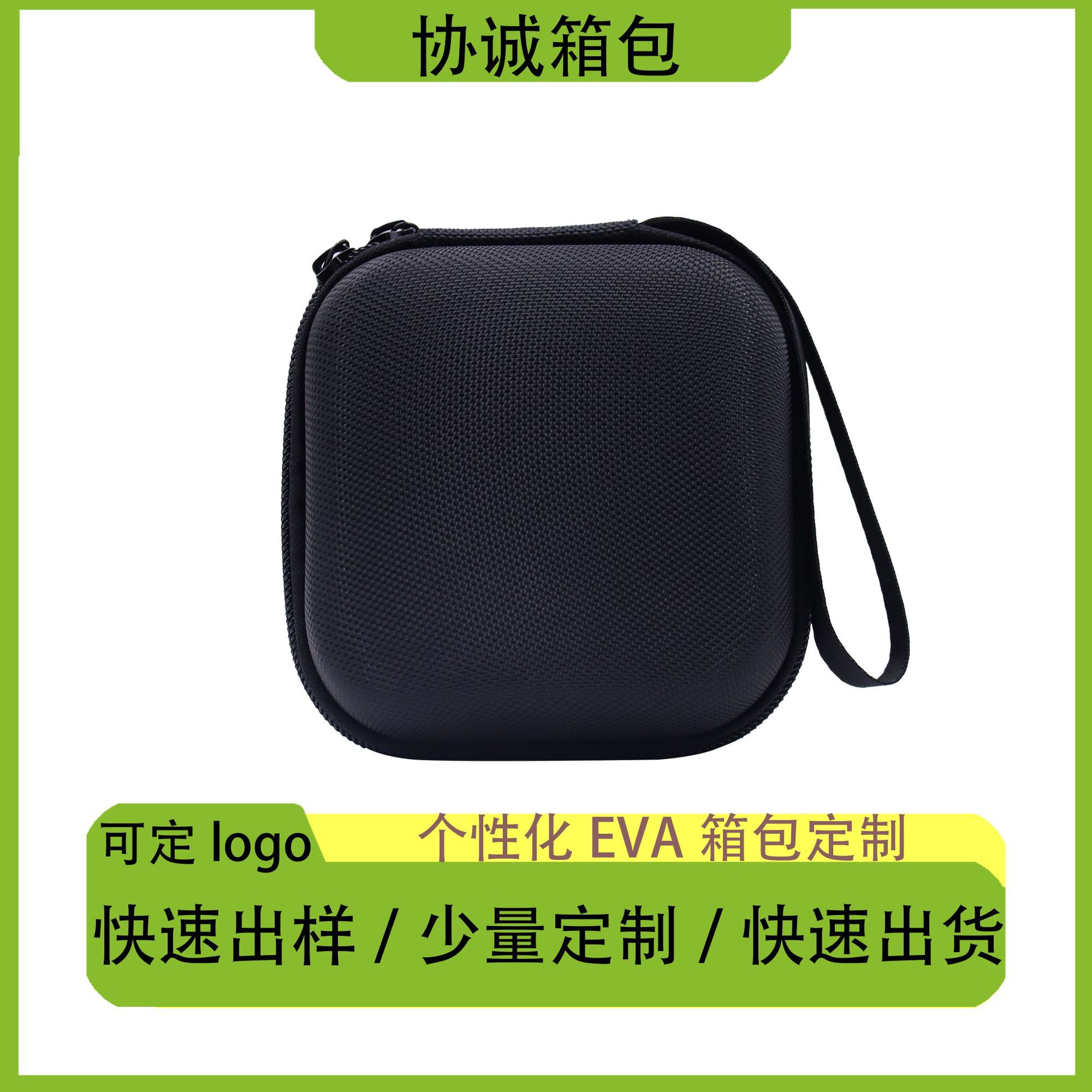 适用于boss无线蓝牙音箱偏便携式收纳包EVA箱包定制包手袋加工厂