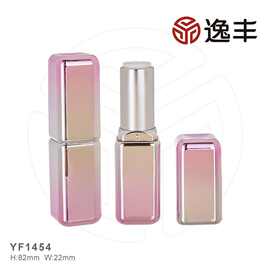 网红方形喷镀渐变粉色圆角口红管润唇膏管逸丰包材彩妆批发YF1454