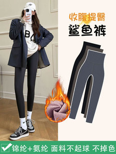Shark Pants Women's Outer Wear Spring and Autumn High Waist Belly Tight Hip Yoga Barbie Tight Pants Tight Leggings Black fleece-lined Leggings