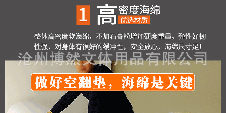 详情图片_12.gif