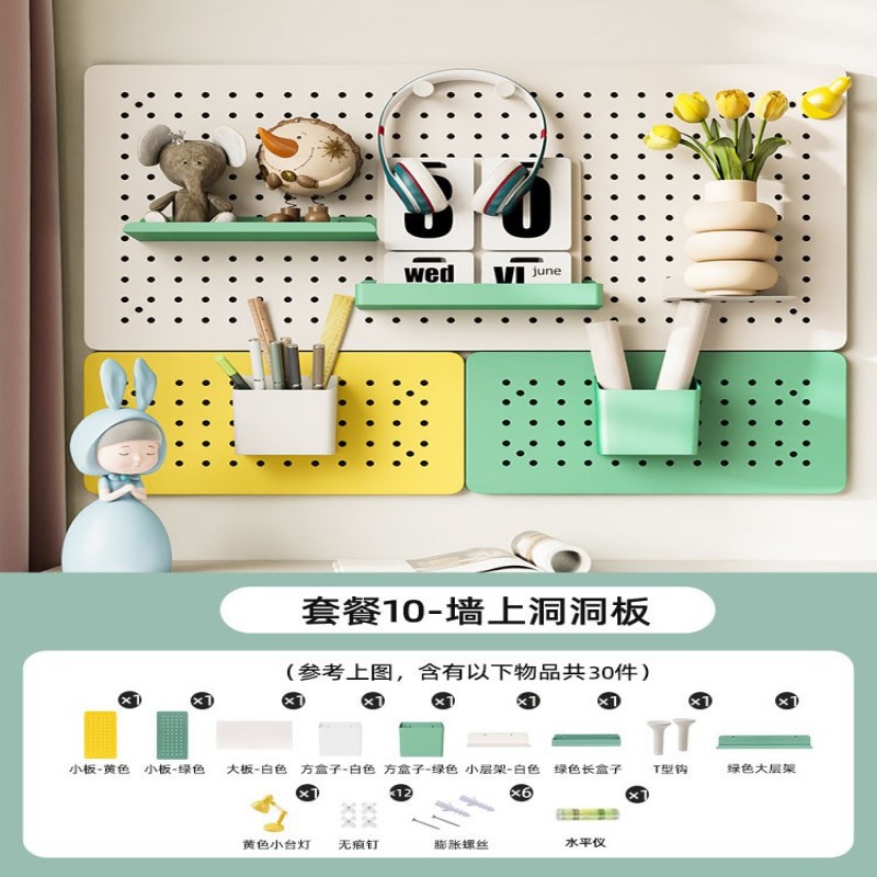 벽 패키지 370