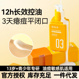 �������������o�w��ҺŮ��������ЌW���ഺ�ڝ��w�鱣���o�wƷ