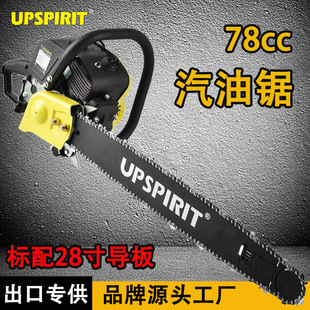 ���Q����78cc����� HK-GS004/5��ľ䏈@�ֹ�����䏴��ʚ����