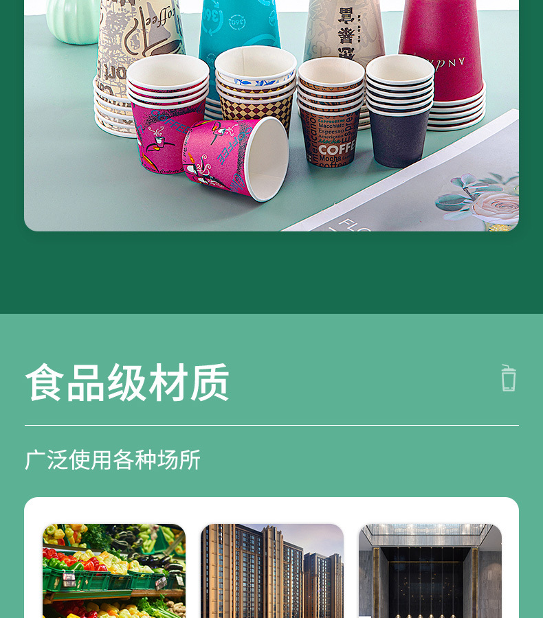 详情页-温州揽胜纸业有限公司-1_19