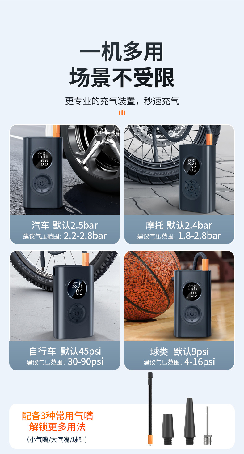 Hot-Selling Car Air Pump, Wireless Portable Car Electric Air Pump, Car Tire Inflator