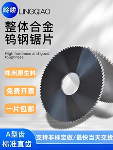 ���w�u��Ƭ�п��в�㊵�Ƭ�Ͻ��Ƭ40 50 60 75 80 100 -200MM