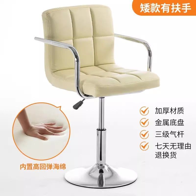 Silla de elevación de bar de paquete flexible, silla de elevación, silla alta giratoria ajustable, silla de cajero, silla de recepción
