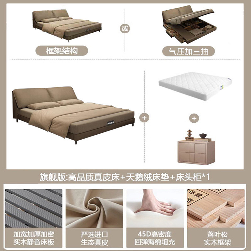 Cama de cuero con orejas de elefante, lujo ligero, dormitorio principal simple moderno, cama grande, cama de boda minimalista italiana, cama de cuero