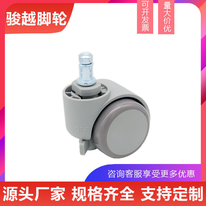 Baoyou gravity wheel self-locking wheel Xihao universal wheel with brake children student chair wheel computer chair anti-skid pulley Baoyou gravity wheel self-locking wheel Xihao universal wheel with brake children student chair wheel computer chair anti-skid pulley