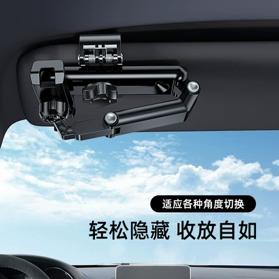 Sunshade Navigation Mount, Universal Motorcycle – Car phone holder