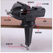 桌虎钳  小台钳  重型桌虎钳塑料钳口50MM尼龙塑料钳口(一副2个