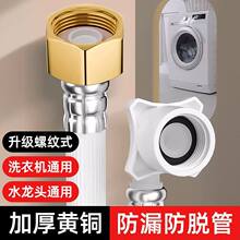 ȫ�Ԅ�ϴ�C�Mˮ��ͨ�ý��^ܛ�ܼ��Lˮ��ˮ���^��ˮ��ע������l