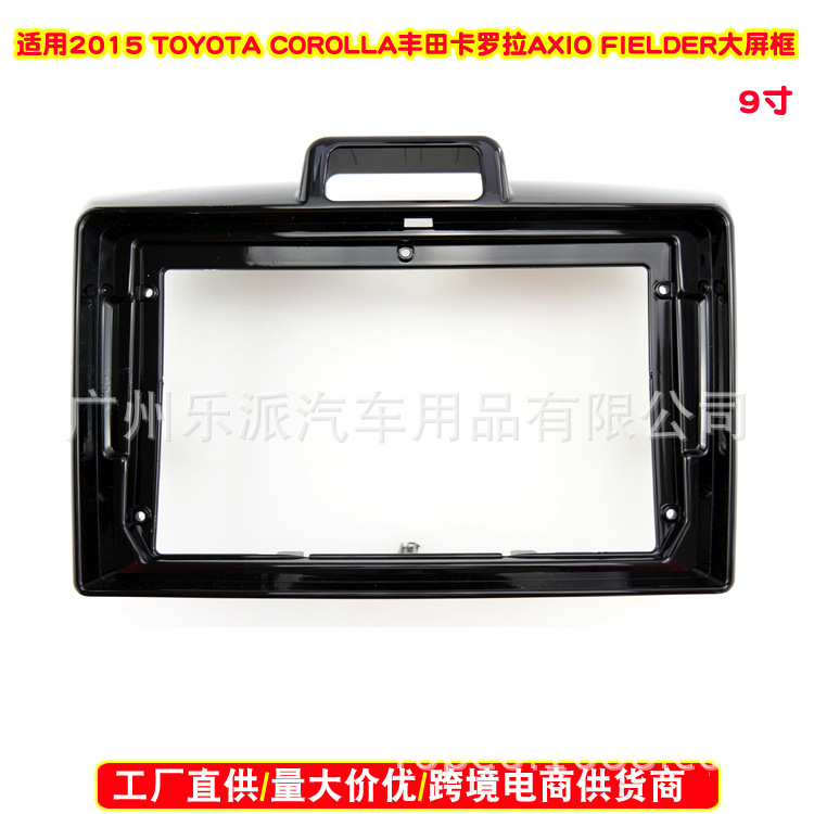 2015 TOYOTA COROLLA 丰田卡罗拉AXIO